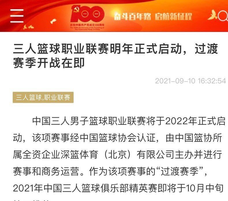 曼联的球迷组织表示：“这些提议是完全不可接受的，这震惊了曼联球迷以及许多其他俱乐部的球迷。